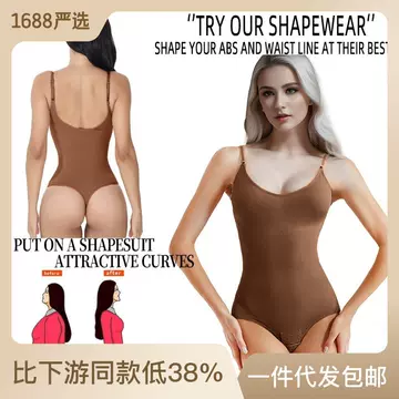 Cross border Amazon's popular large size abdominal contouring seamless jumpsuit, T-shaped jumpsuit, height elastic suspender - ShopShipShake