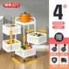 Square [Four-Layer White] + Magnetic Suction + Vegetable Basket Removal
