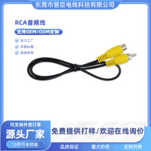 RCA���l��RCA����ĸ�W����܇�����ҕ�lɏ���^AV��RCA���L��