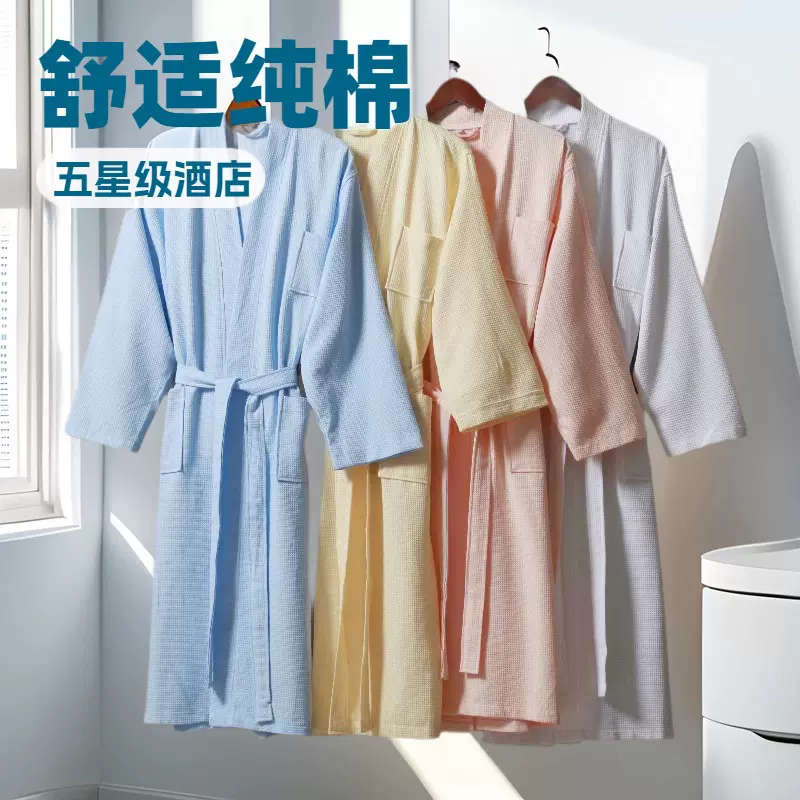 五星级酒店华夫格绣花浴袍纯棉温泉汗蒸情侣浴袍睡衣加长吸水浴衣
