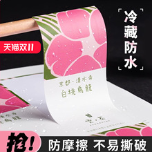 ���羳���ϳɼ�  ��ˮ�N������logo�����zӆ��ӡˢPVC���b�˺���