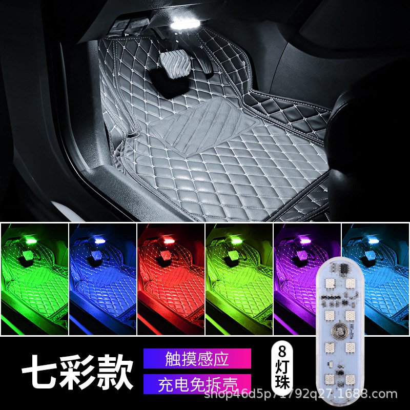 iluminación del techo del automóvil inducción USB carga luz de atmósfera luz de lectura luz táctil luz interior LED tailgate