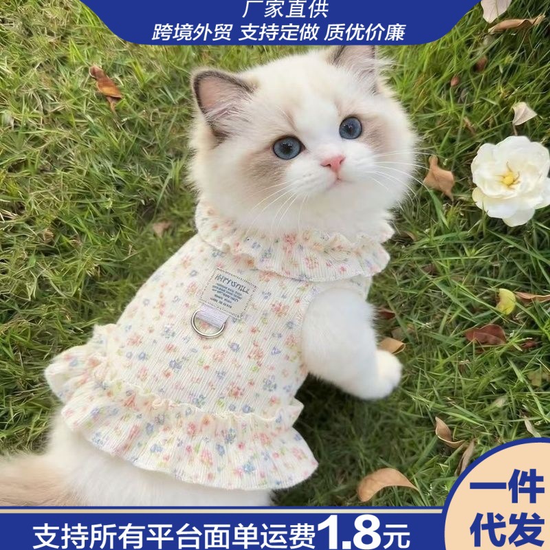 春夏狗狗猫咪薄款防掉毛衣服透气带牵引碎花吊带比熊宠物服饰防脏