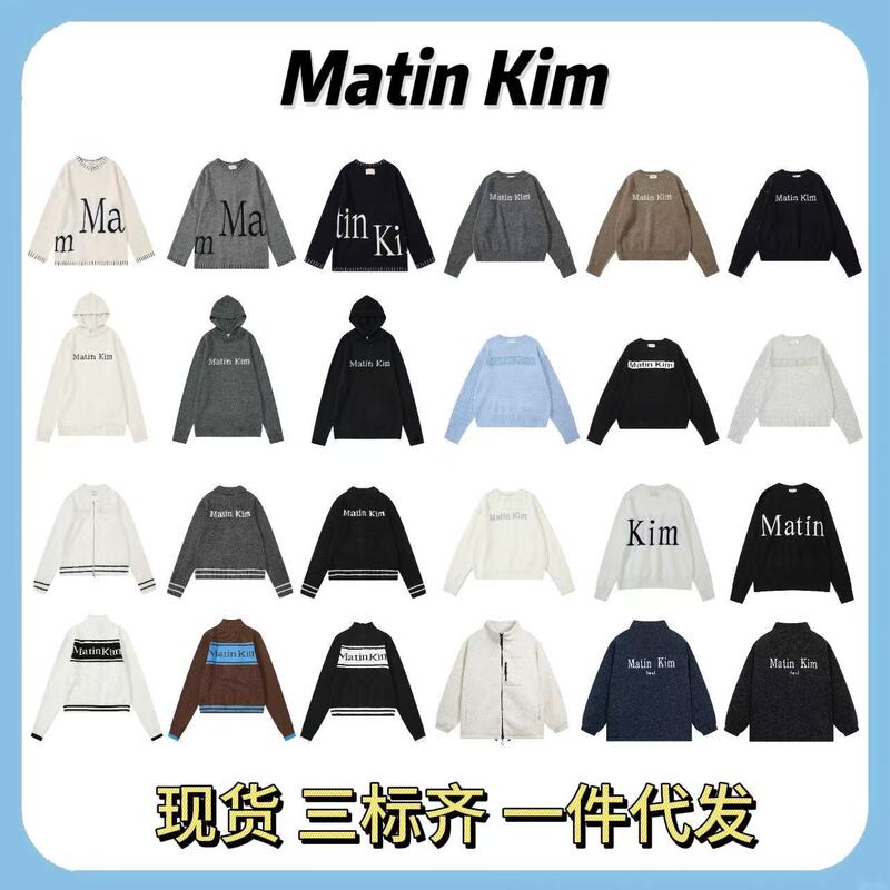 In-Stock Korean Matin Kim Letter Jacquard Knit Sweater Lamb Wool Jacket Round Neck Knit Top Women Trendy