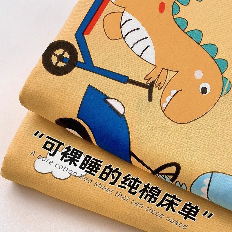 100% algodón sábanas para niños de una sola pieza de algodón de dibujos animados de niño sábana engrosamiento y aumento de niño 1,5 m simple dinosaurio