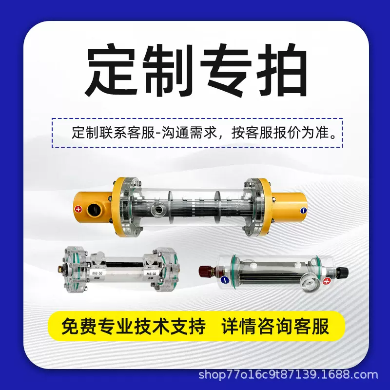【来图定制】次氯酸钠发生器电解槽 消毒杀菌水处理 污水废水处理
