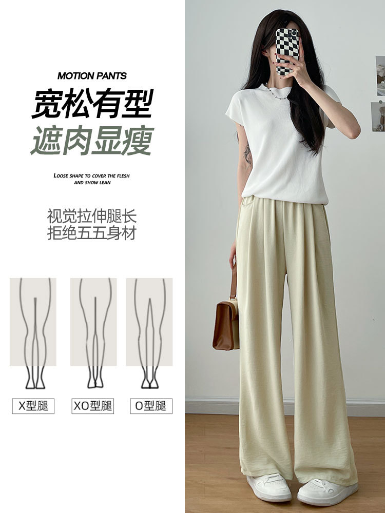 Pantalones Anchos de Seda de Hielo para Mujer, Seda de Hielo, Poliéster, Cintura Alta, Corte Holgado, para Uso Casual image 5