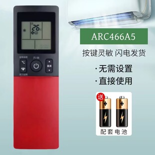 �m��춴����{�b����ARC466A5 KFR-25 35G/BP(FTZS225 235KCGW)