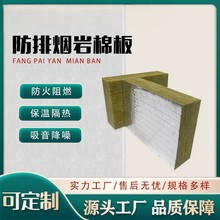 100厚外墙岩棉板每立方价格 憎水岩棉保温板复合铝箔岩棉板A级防