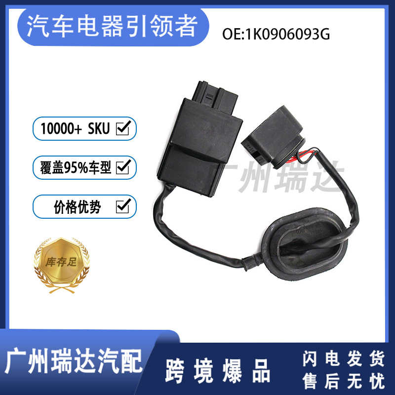 1K0906093G 1K0906093Q Módulo de control de la bomba de combustible para Volkswagen Audi