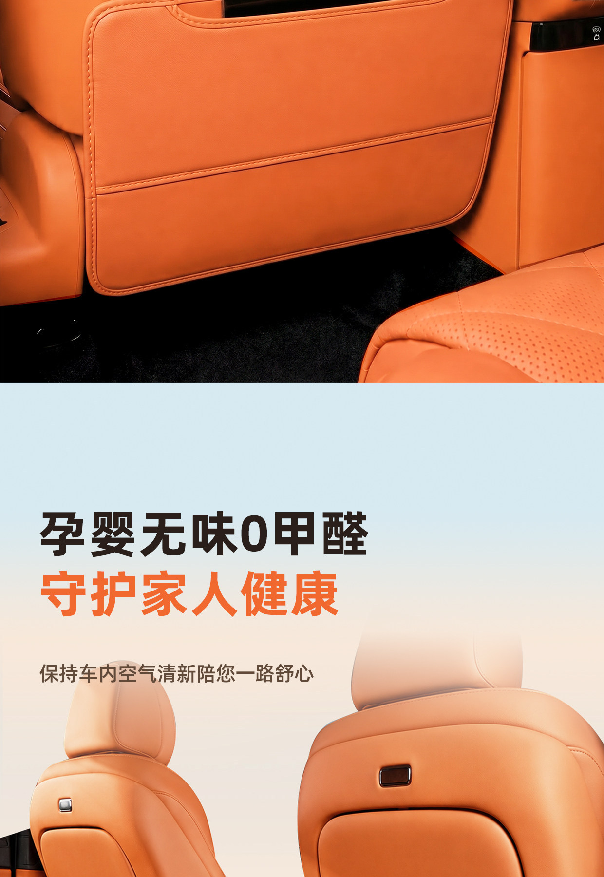 Suitable for BYD Tang EV seat anti-kick pad, car seat back anti-kick pad, rear seat dirt-resistant and wear-resistant interior