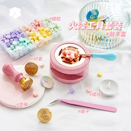 拼图、拼板;印章用品;拼插类玩具