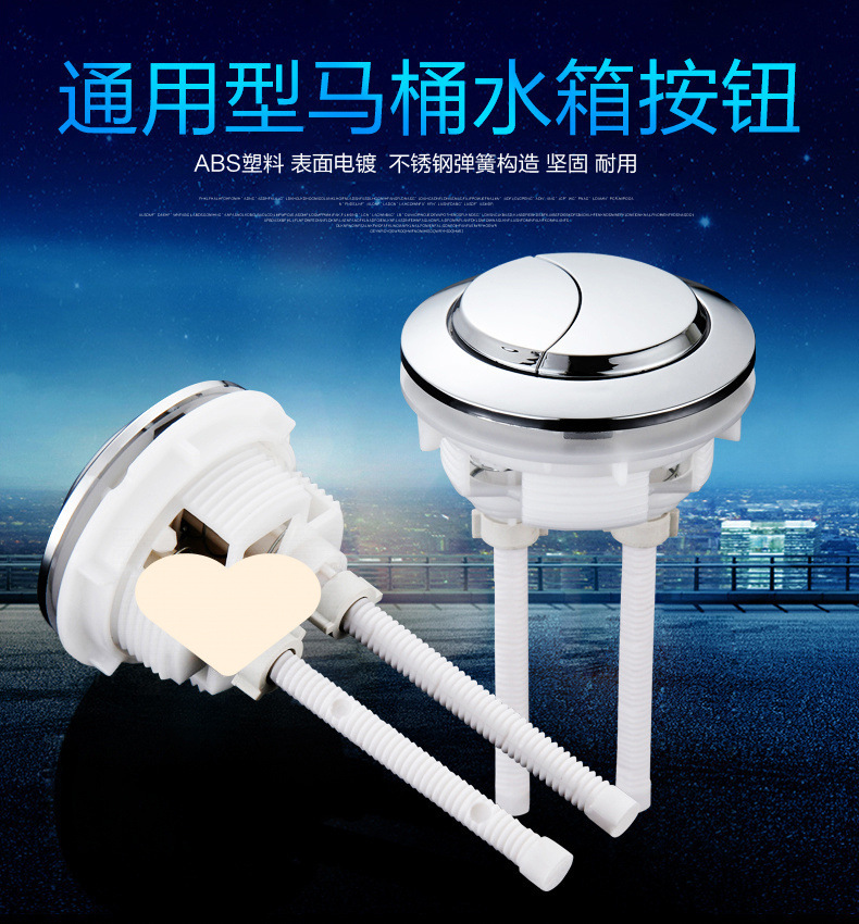 Circular toilet, double-button water tank, flush, toilet seat button, flush toilet button, toilet seat flushing accessories Application Scenario