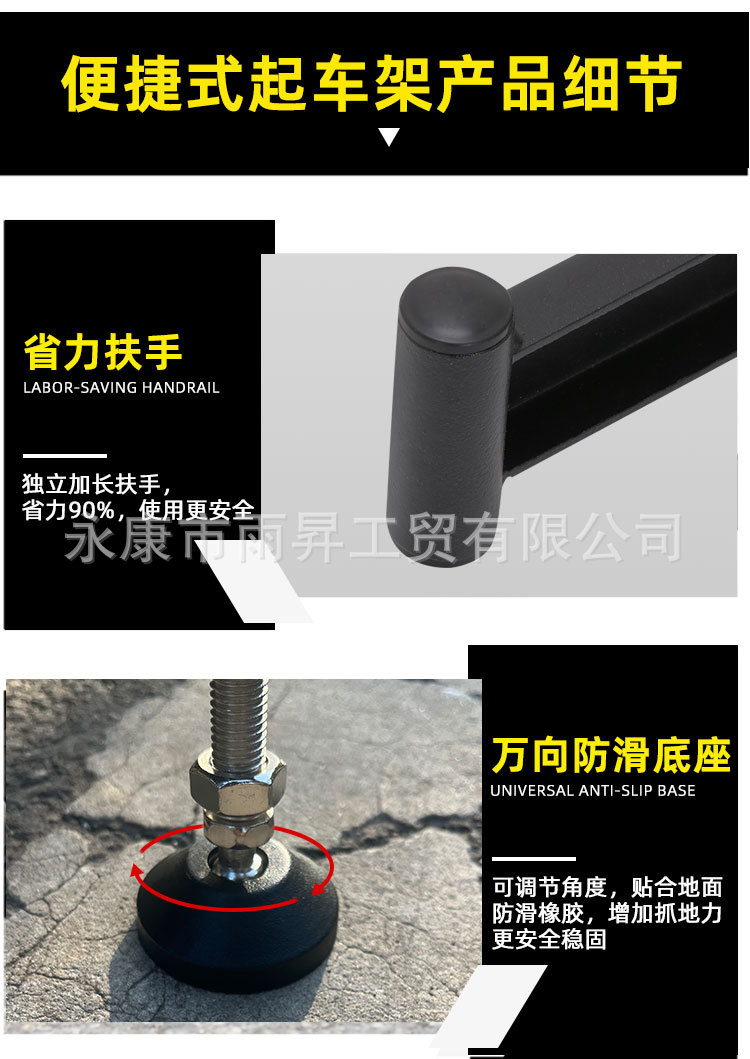 Suitable for Motorcycle Lift Stands, Portable Heavy-Duty Motorcycle Repair Universal Folding Stand, Rear Wheel Single Swingarm Lift Stand