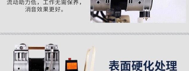 Air Pump Air Compressor Small High-Pressure Air Compressor Oil-Free Silent Air Pump 220V Woodworking Air Pump