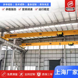 上海厂家2吨欧式单梁起重机LD桥式行吊 5T行车1吨车间用单梁桁吊