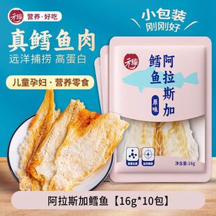 Ԫ�鿾�L�~Ƭ10���b��ʳ�~Ƭ����С���b�ߵ����ЋD��ͯ���~�z��ʳ