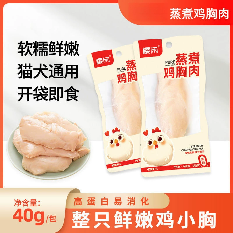 Лакомства для собак, вяленая куриная грудка, 30 пакетов, питание для домашних животных, котят, откормка щенков, целая коробка, маленькие собаки, 3 пакета