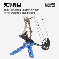 廠家新款LOKE八字弓架複合滑輪弓通用放置架箭館室內射箭弓箭器材