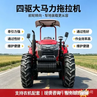 TB704农用开荒犁地拖拉机 东方红动力强劲70马力微耕除草翻转犁地