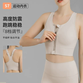 运动内衣;瑜伽服;运动裤