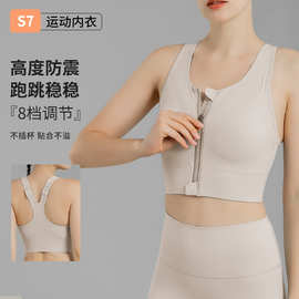 运动内衣厂家大码运动内衣女健身跑步瑜伽文胸可调节肩带防震bra