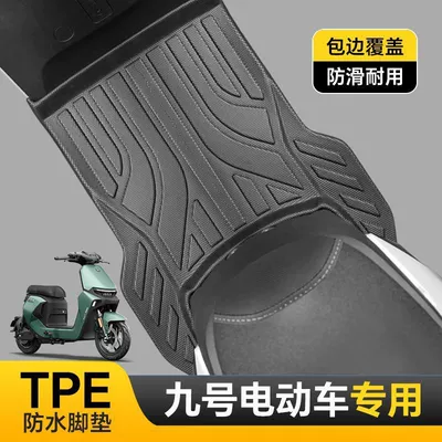 Fully Surrounded and Thickeneded – Motorcycle pedals - single-layer-tpe-foot-pad-no-9-mz-mix-narrow-style