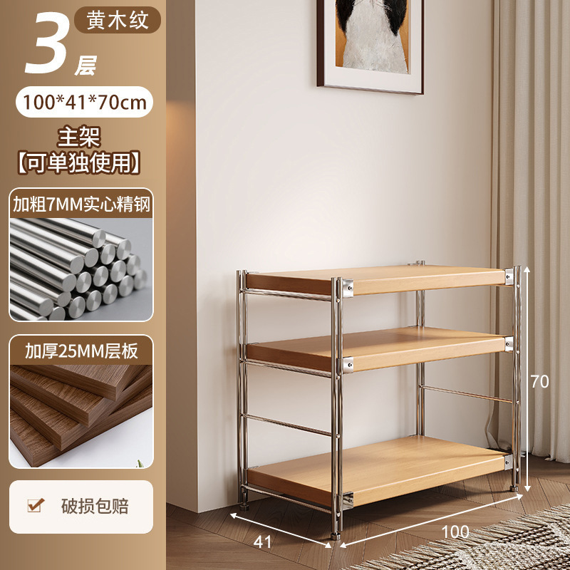 【41 Deep】3 niveles - Grano de madera amarillo 100x41x70
