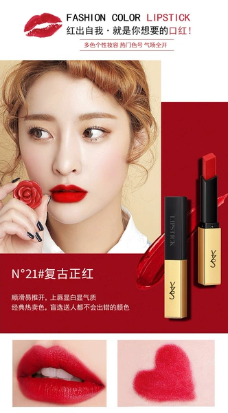 N21#retro positive red (silk soft)