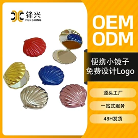 钥匙扣及钥匙扣配件;化妆镜;钥匙扣
