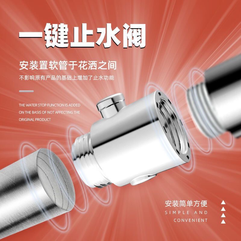 Showerhead with One-Touch Water Stop and Quick Adjustment Switch, Direct Valve, Internal and External Thread Spray Gun Hose Showerhead with One-Touch Water Stop and Quick Adjustment Switch, Direct Valve, Internal and External Thread Spray Gun Hose