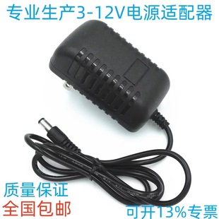 12V1A power adapter Telecom set-top box optical fiber cat 5V9V12V2A router power cord DC5.5