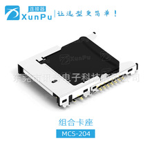 MCS-204 ֱMICRO SIM+TFһNOTE3