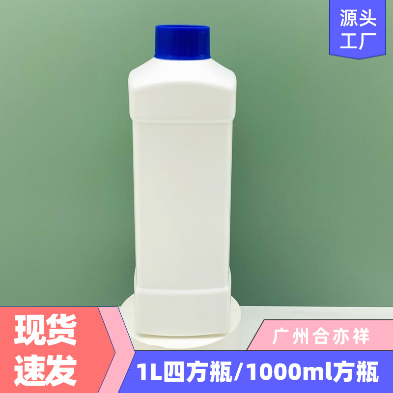 现货批发1升加厚四方形化工瓶塑料瓶1000大容量广口瓶氟化带盖