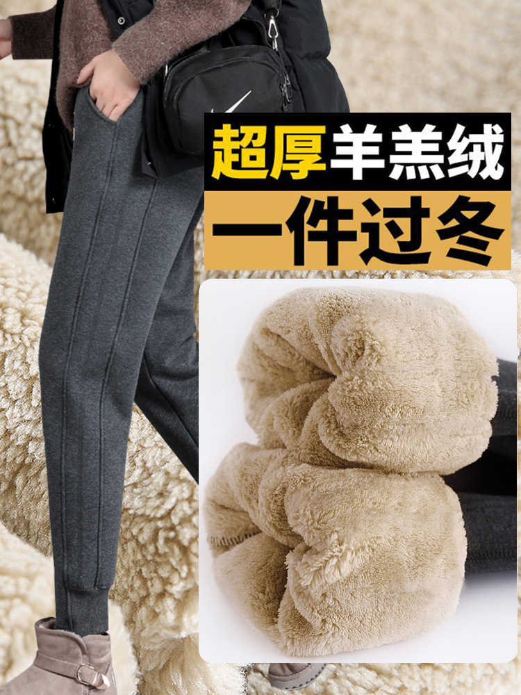 겨울 스포츠 바지 여자 따뜻한 양고기 벨벳 새로운 도착 홀렌 운동복 기모 면화 바지를 입고 두꺼운 캐주얼 외부