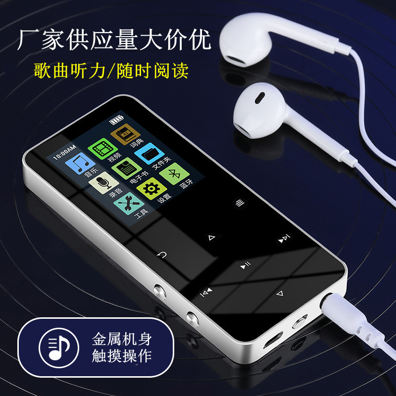 metal touch mp3 walkman student version bluetooth 5.0 lossless music player mp4 recording card outside