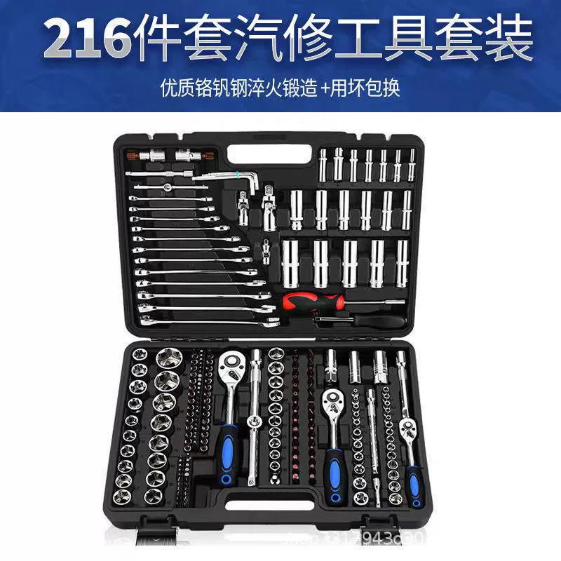 Universal tools set, wrench