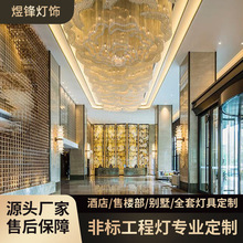 祥云大型工程灯具古镇厂家长方形宴会厅星级酒店宾馆大堂水晶灯饰