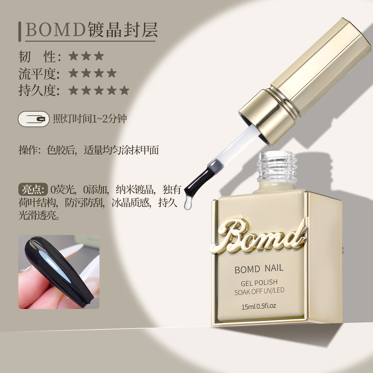 pegamento funcional especial para pintura de uñas de manchas