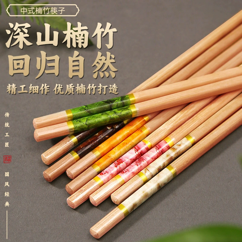 Натуральные бамбуковые палочки для домашнего использования, высококачественные 5-10 пар для взрослых, устойчивые к плесени и нескользящие, палочки для семейного использования, полезные для здоровья.