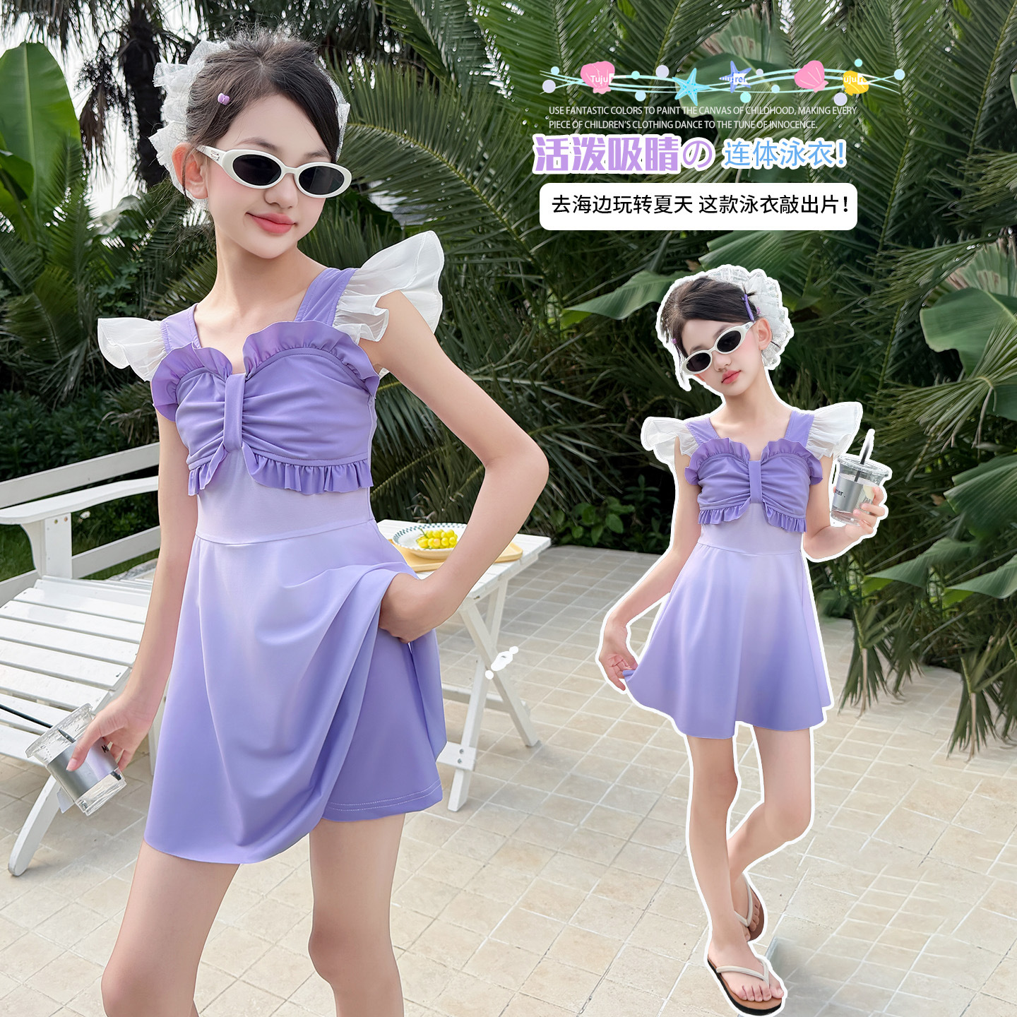 Girls' One-Piece Swimsuit, New Summer Style, Dress-Style Vacation Purple Swimsuit, Medium and Large Children's Hot Spring Quick-Drying Swimsuit