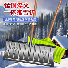 推雪铲冬天铲雪清扫雪铲子除锄雪神器家用雪锹工具带轮推雪代发批
