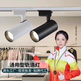射灯;LED轨道灯;LED灯带