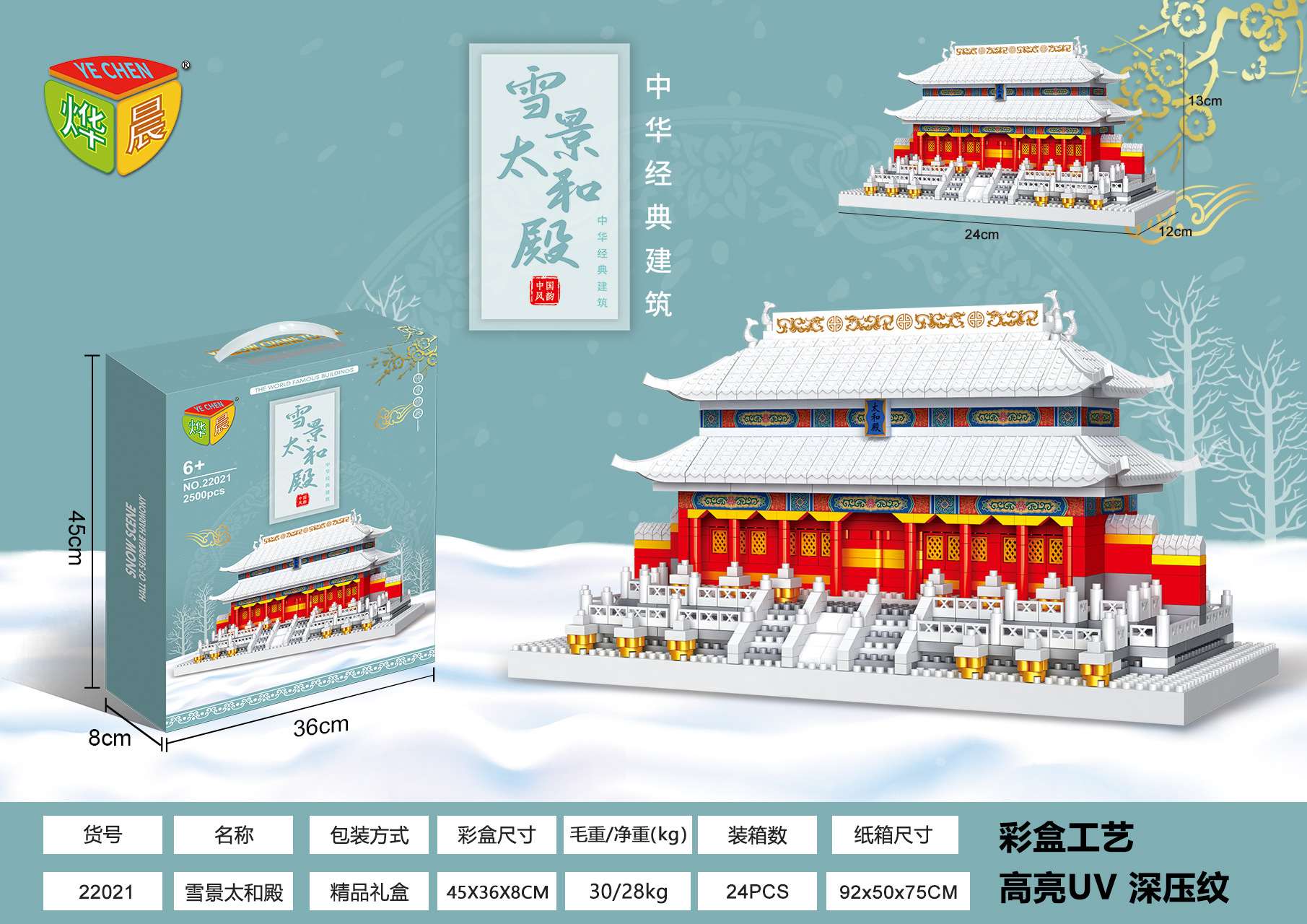 微信图片_20260306124557_490_1486