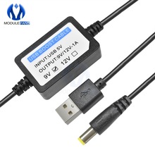 DC 5V to DC 9V/12V 1A USB Charge Power Boost Step Up Cable跨