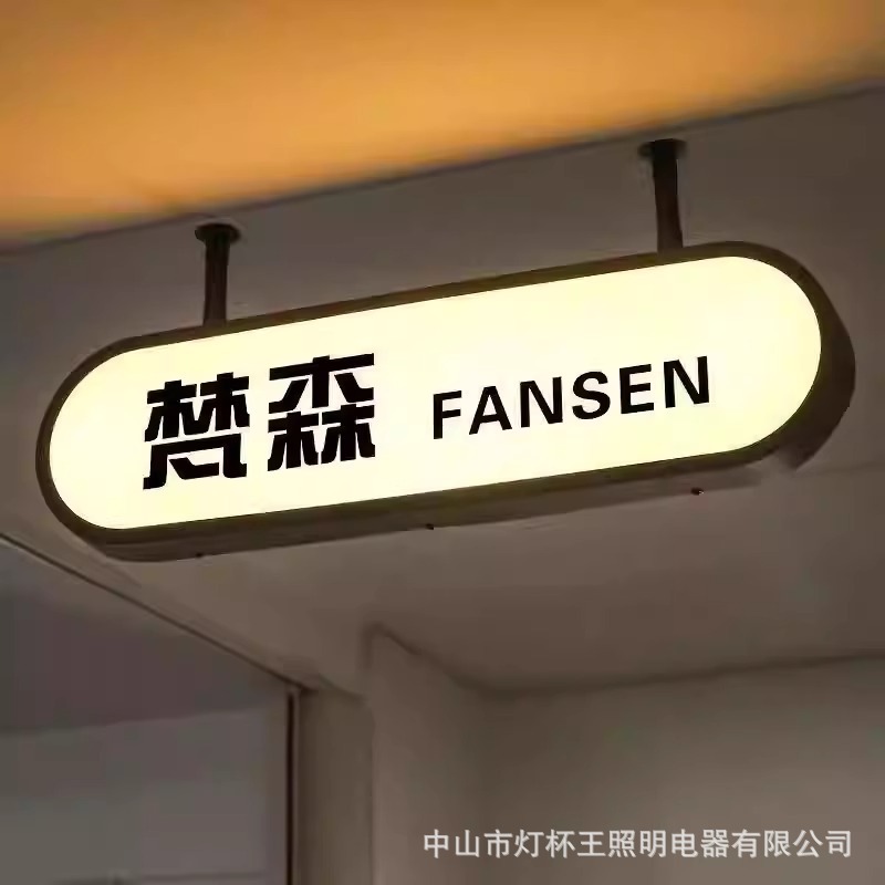 Colgar cartel publicitario puerta al aire libre bar ventana doble cara colgar fotos de red acrílico caja de luz luminosa personalizada