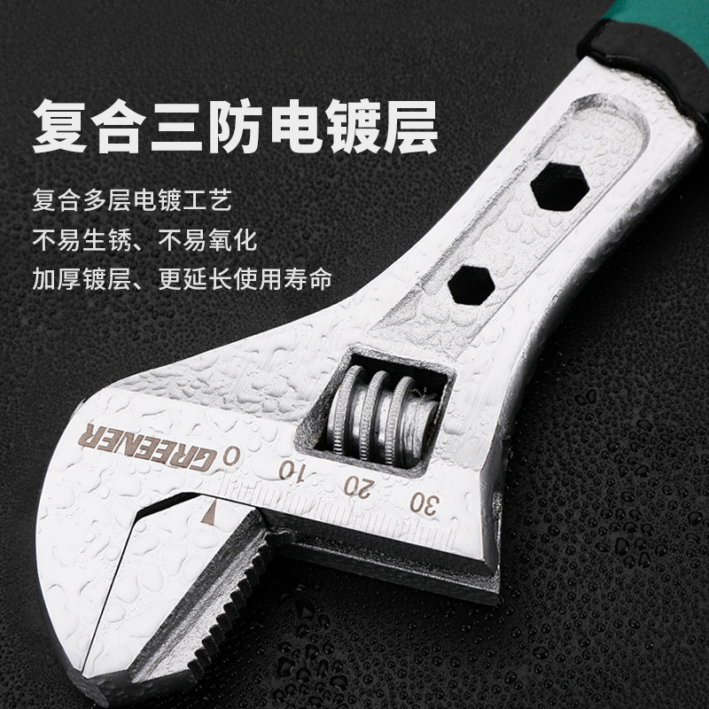 绿林活动扳手工具万能活扳手德国大开口卫浴管子钳多功能万用板手