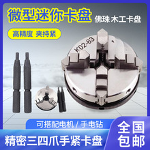 ΢�������־o����צС���P50 63 80����ľ��܇���B�ӗU늙C�S���m