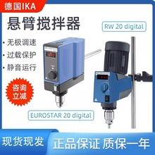 德国IKA Eurostar 20/40/60/100欧洲之星数显顶置搅拌机IKA RW 20