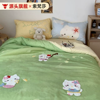 床上四件套纯棉全棉大学生宿舍毛巾绣学生三件套床单款床笠款床品